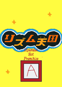 Rhythm Heaven Hyundai Bot Franchise (ALL)
