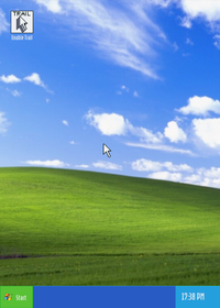 Windows XP Cursor
