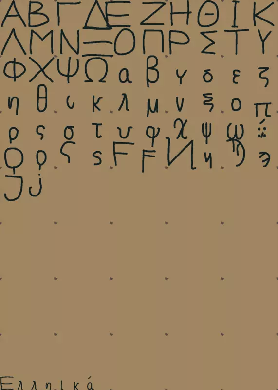 Game by @Elijah_Omega_Creators
