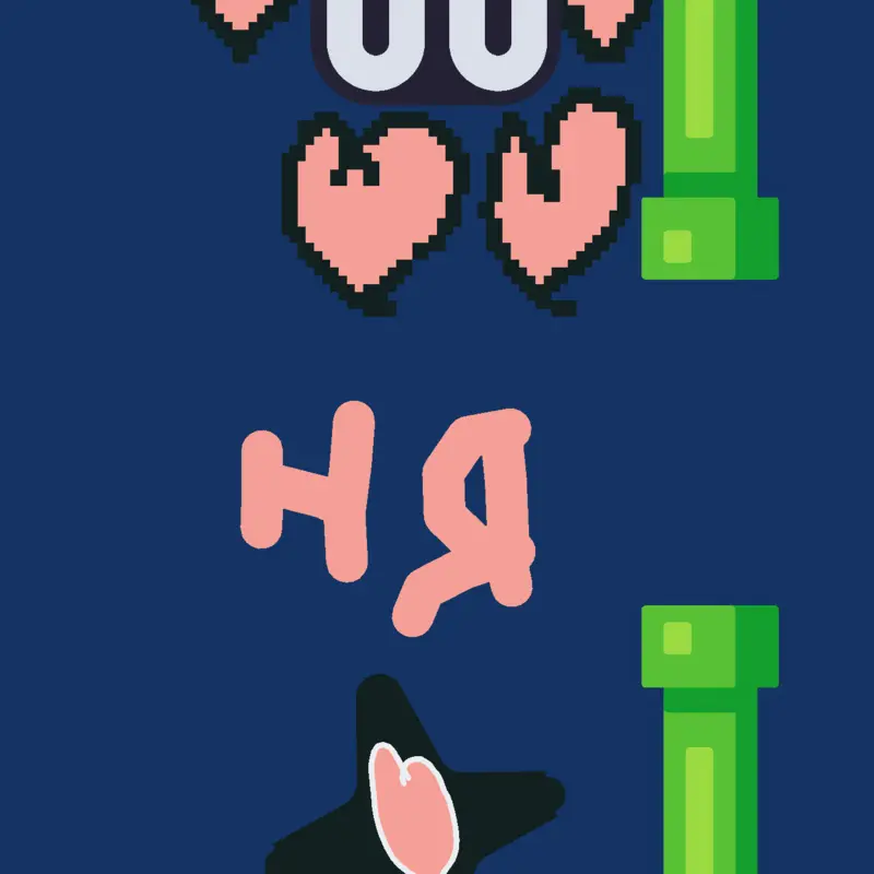 Game by @aserbin
