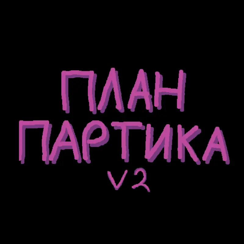 Game by @Dimonn_520F_oficcial