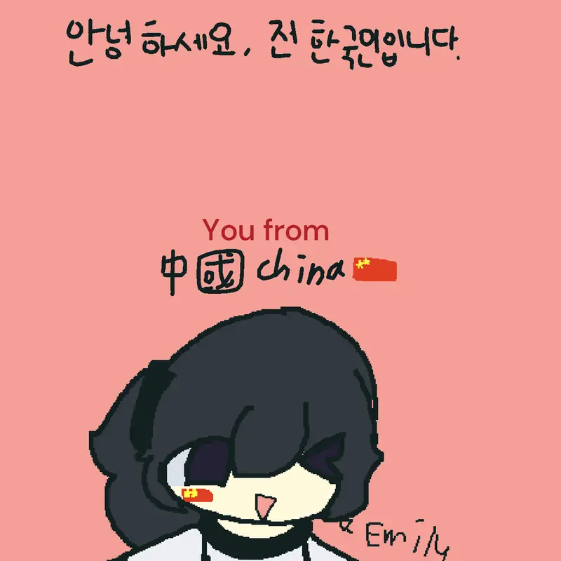 Game by @Strawberrycrepecookie