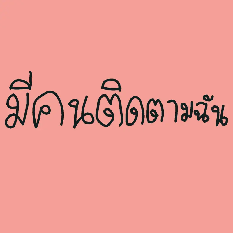 Game by @Abbie520Thai
