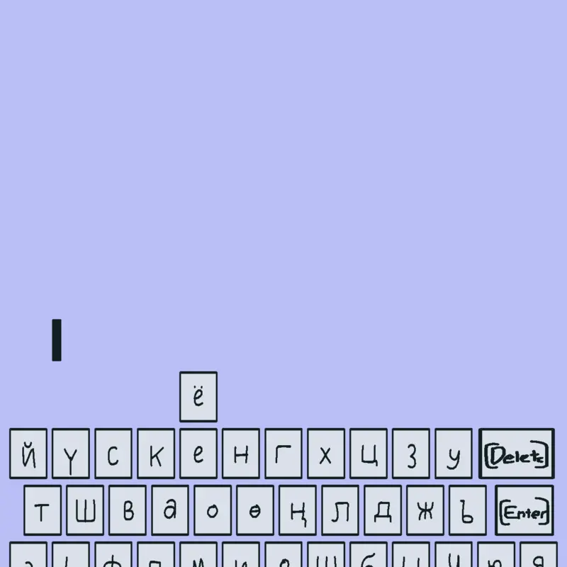 Game by @Languages-are-America