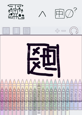 snapshot