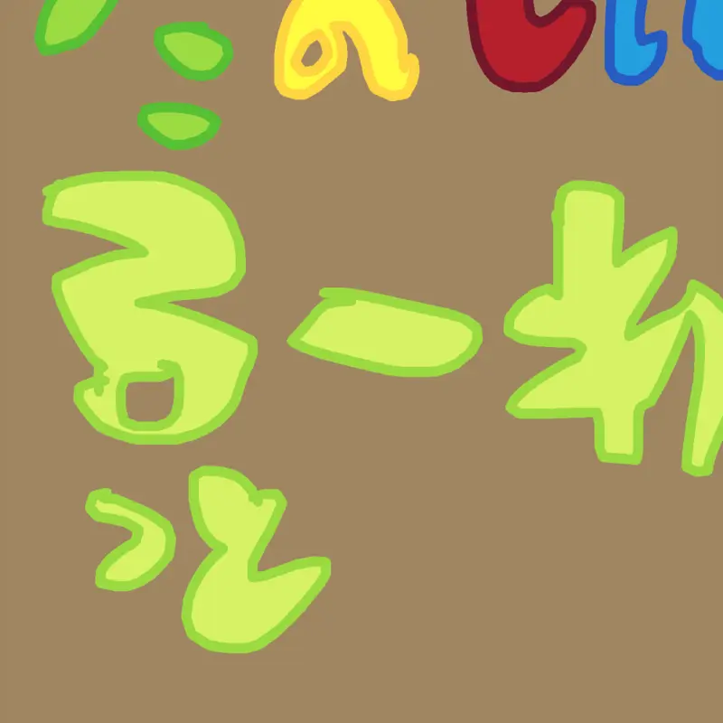 Game by @shintasystem