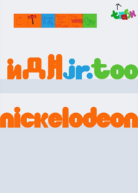 Никелодеон