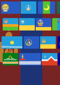 Flag Band: Mongolian Provinces 🇲🇳