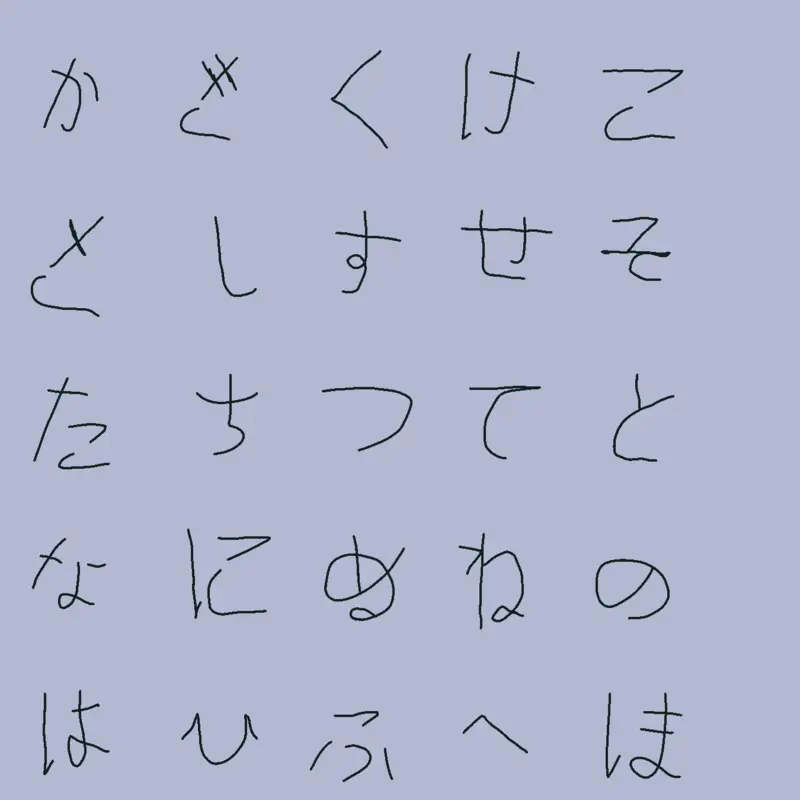 Title ひらがな by @landerlillo10