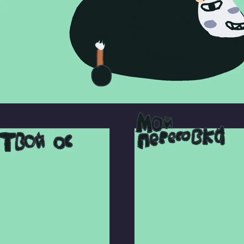 Game by @mino_FPE