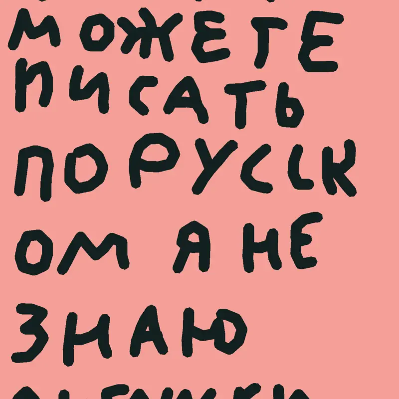 Game by @KNPPN