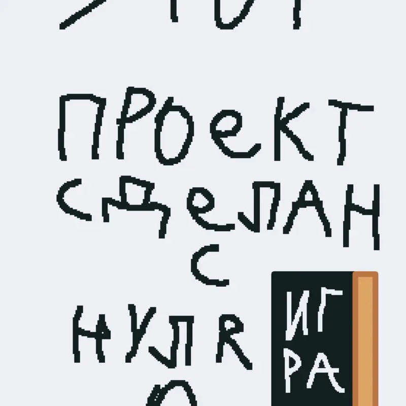 Game by @maxplay14k