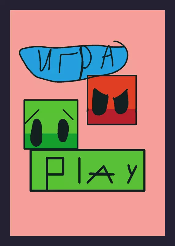 Game by @PopugaychikKivi