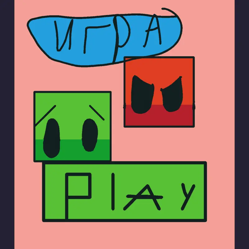 Game by @PopugaychikKivi