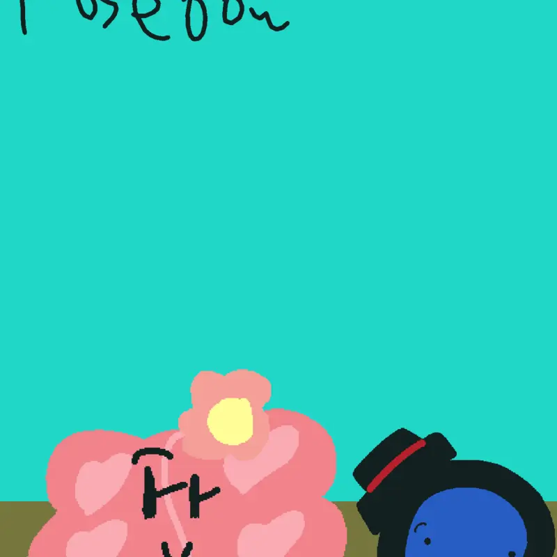 Game by @the_horrible_bluesphere