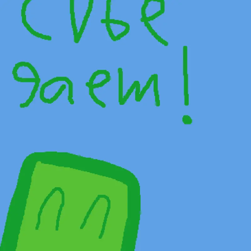 Game by @bunder_