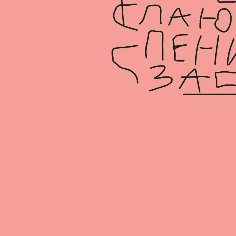 Game by @Anastasia737
