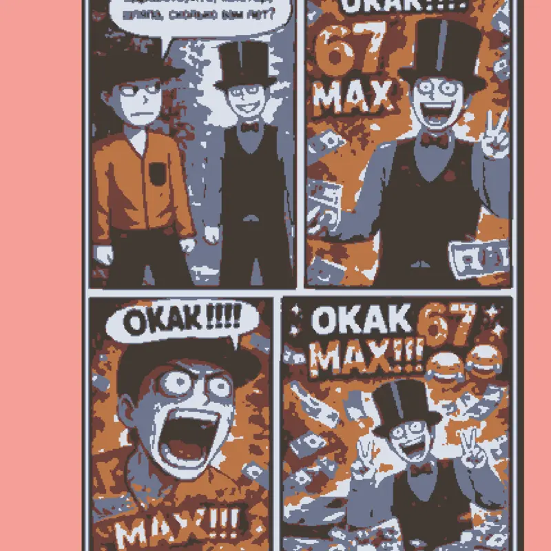 Game by @SL1NG_SH0T