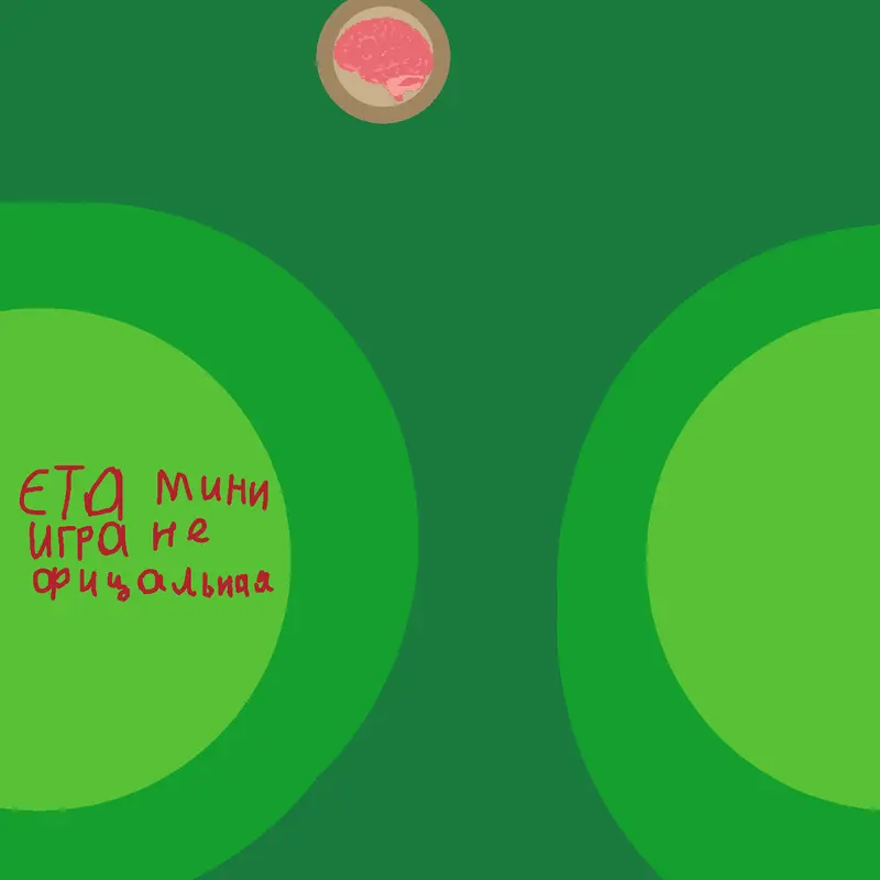 Game by @loterkorent