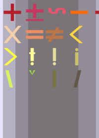 MATH ALPHABET