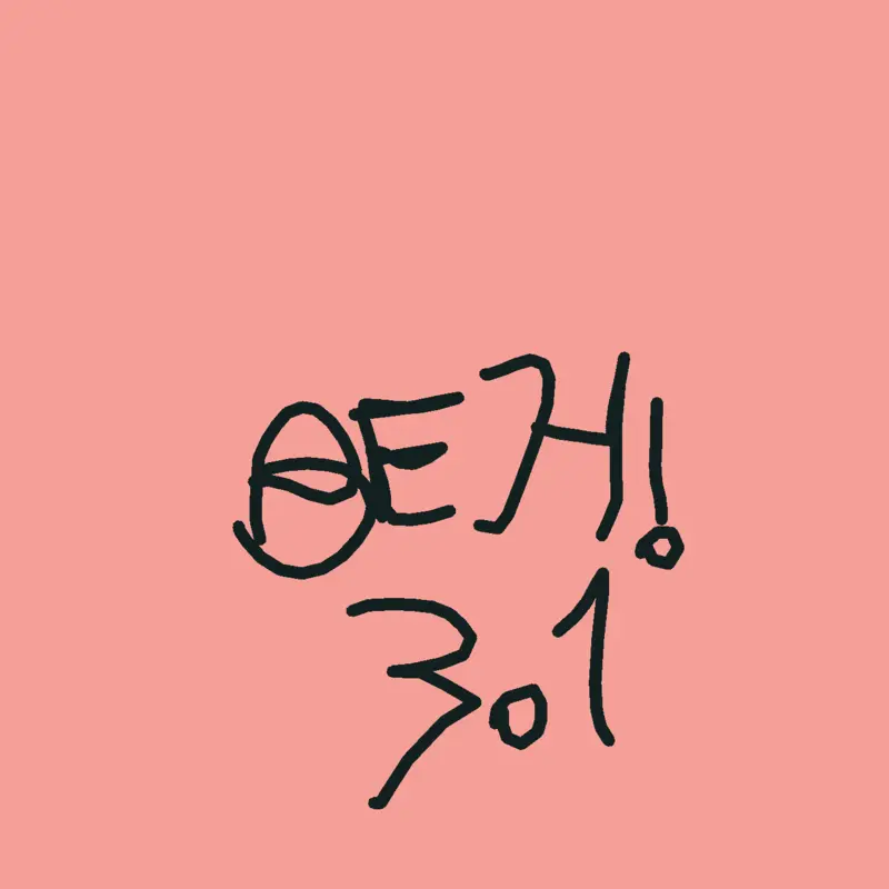 Game by @oegh-ni-