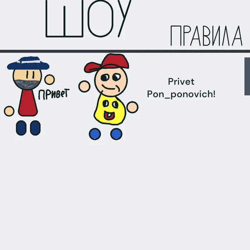 Game by @superdebiksozdatelbhuyni
