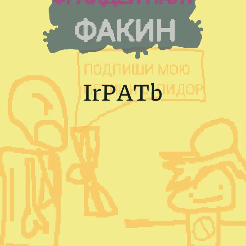 Game by @CEME4KA