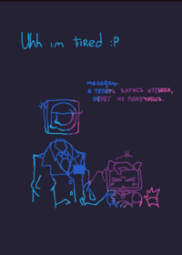 Wish i knew meme oh how to call it, 67 uuhhh...