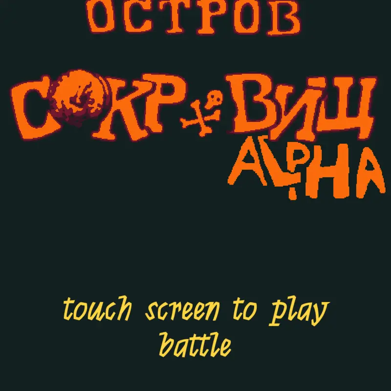 Game by @sampang_castle