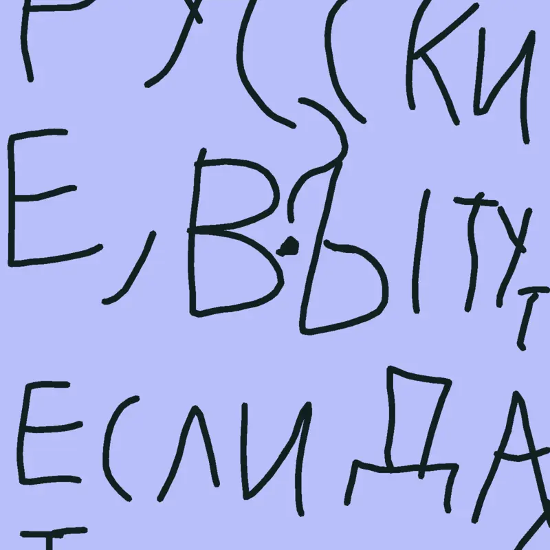 Game by @abobick