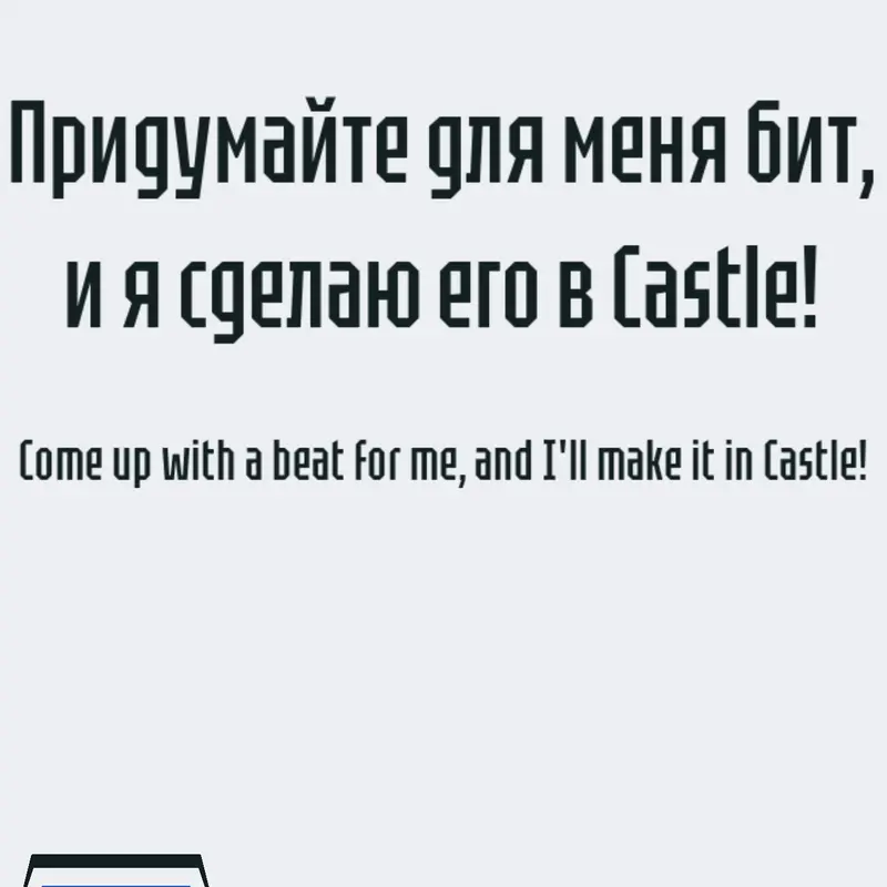 Game by @Seko_ru