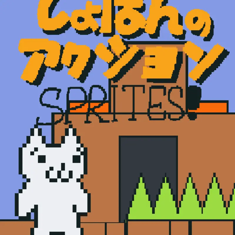 Game by @-Gzebb4MCRXandCTle-