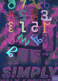 IATN26 Argam Numerals Band