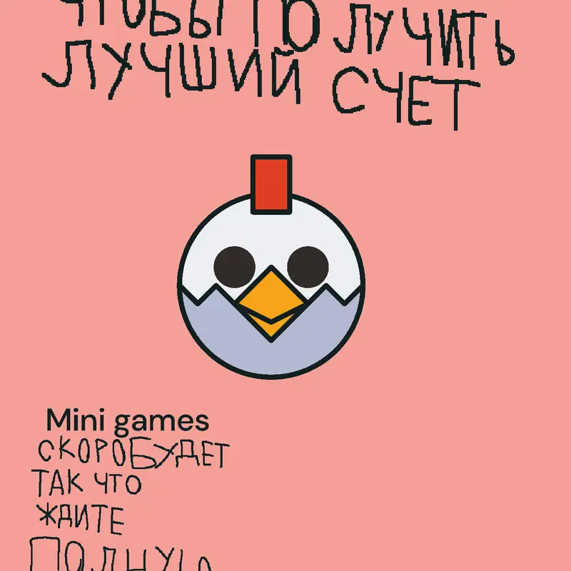 Game by @rami-ualhanov