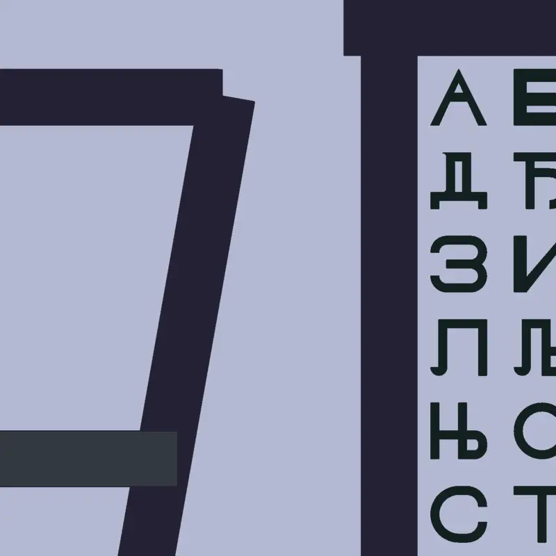 Serbian letters blendering by @Agamisback