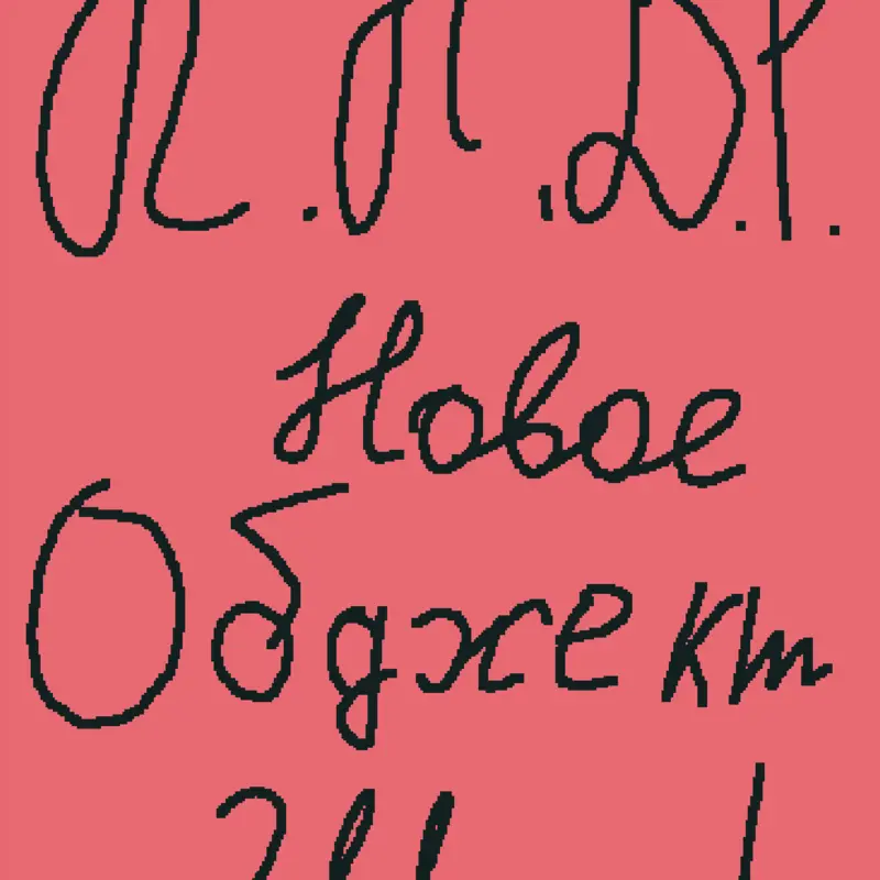 Game by @i_n_m_t