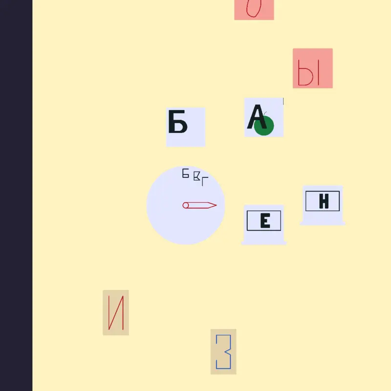 Game by @David_old_ACC