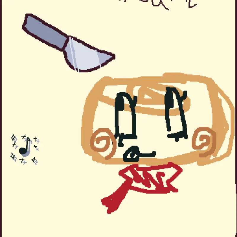 Game by @bfdiISTHEBESTT