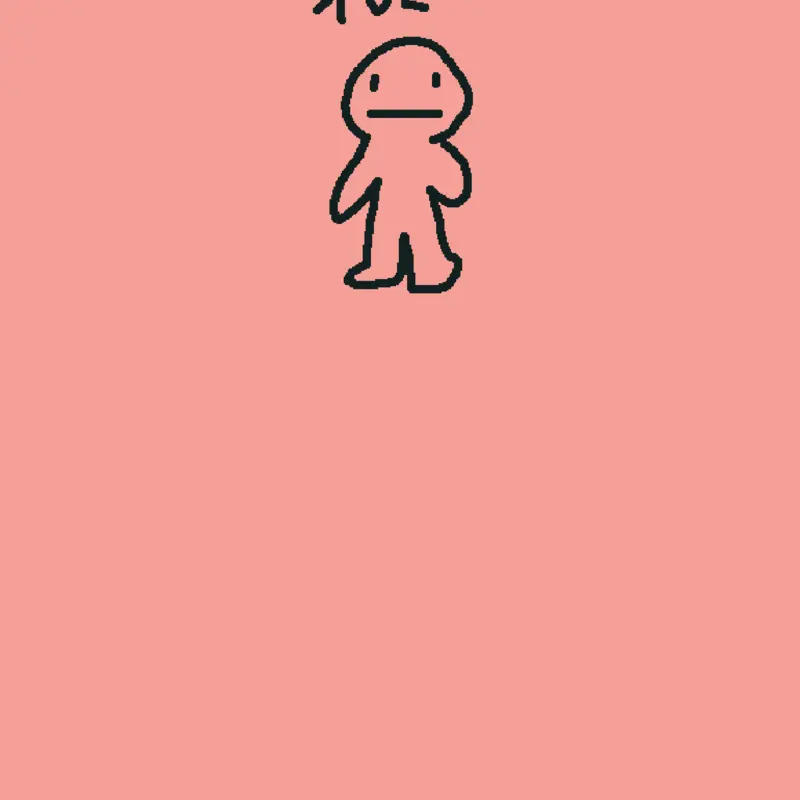 Game by @23RA