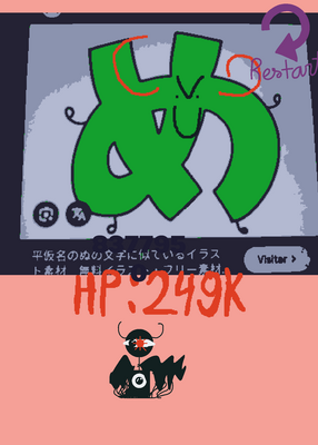 snapshot