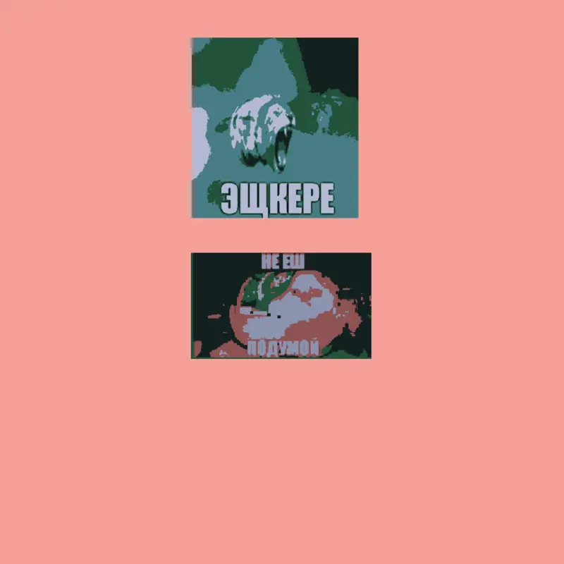 Game by @KaTY192037