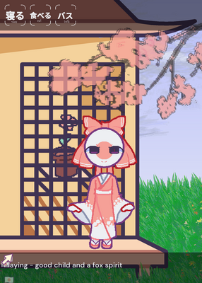 snapshot