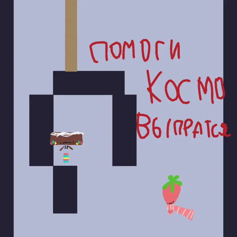 Game by @Lera2