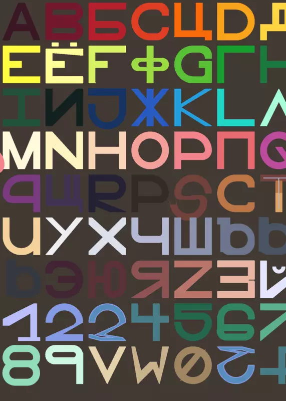Game by @LetterI