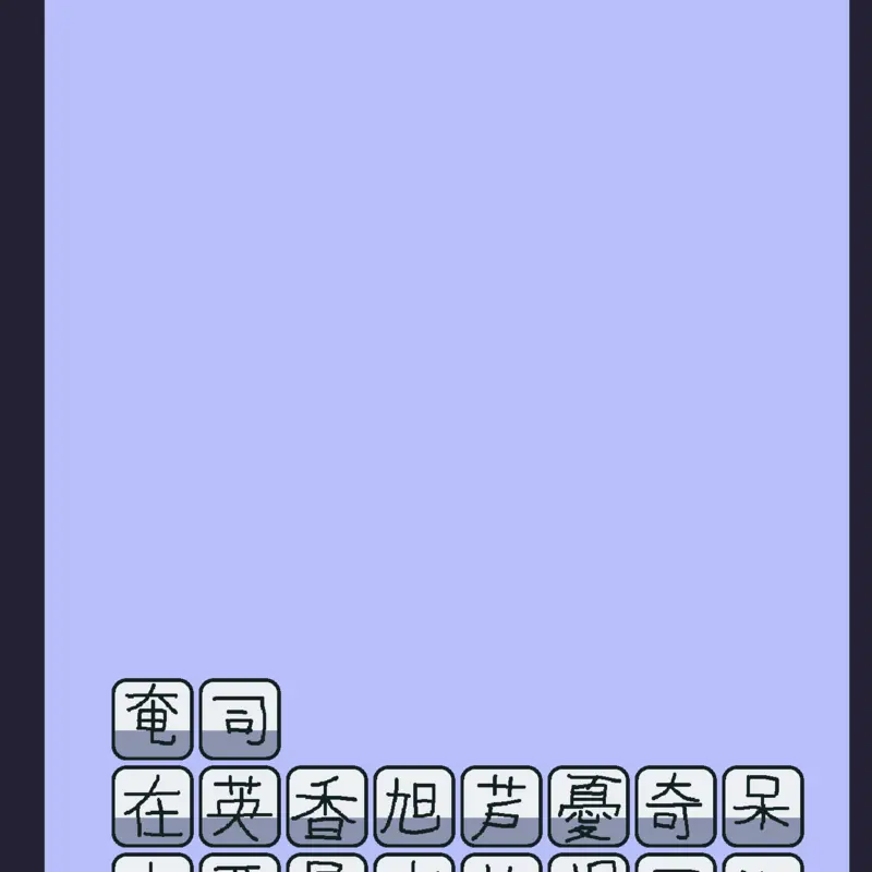 Game by @the_Kris-AntiJamytoons