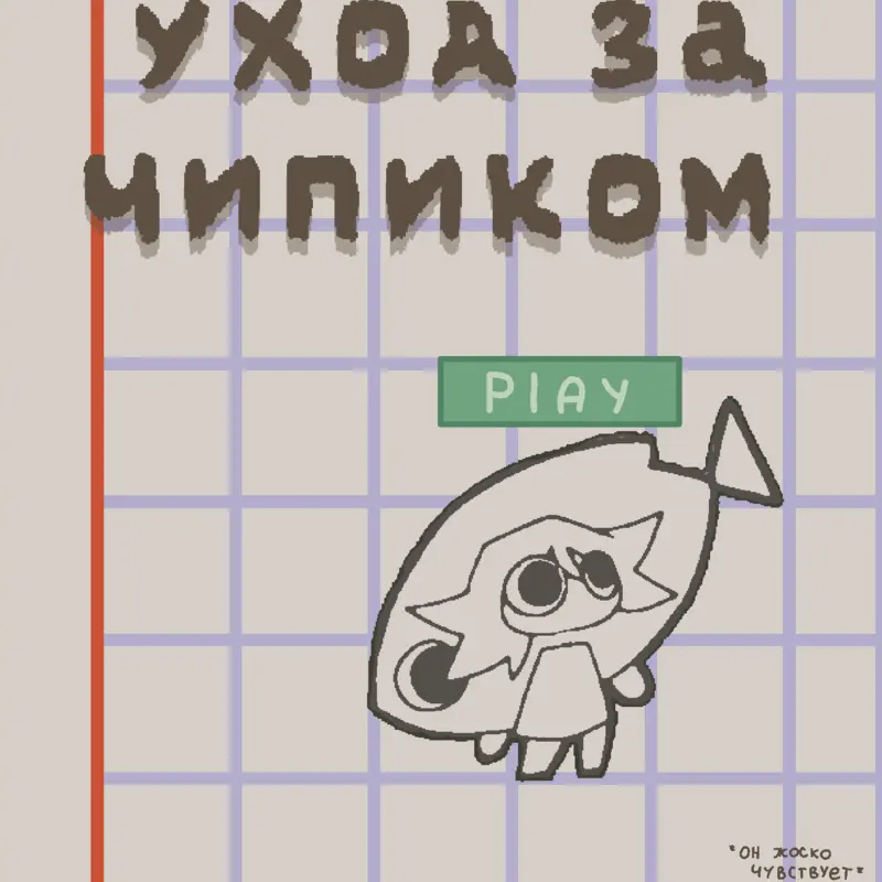 Game by @luloka_346