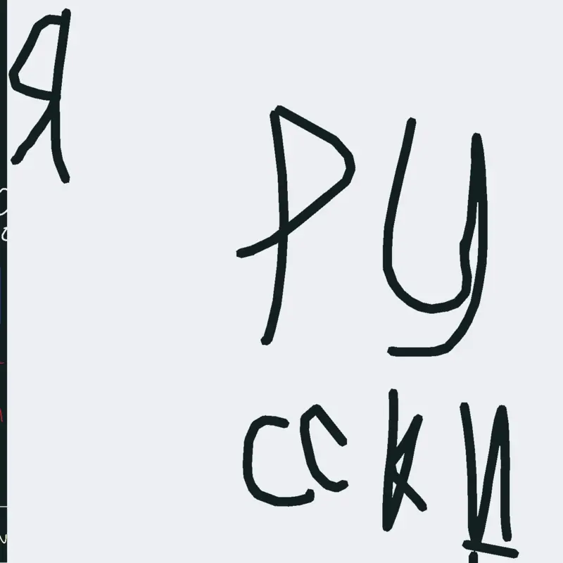Game by @nikoton