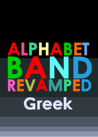 Greek slop - C2A |