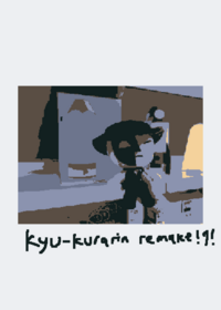 Kyu kurarin