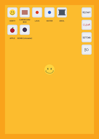 Verity Sandbox |